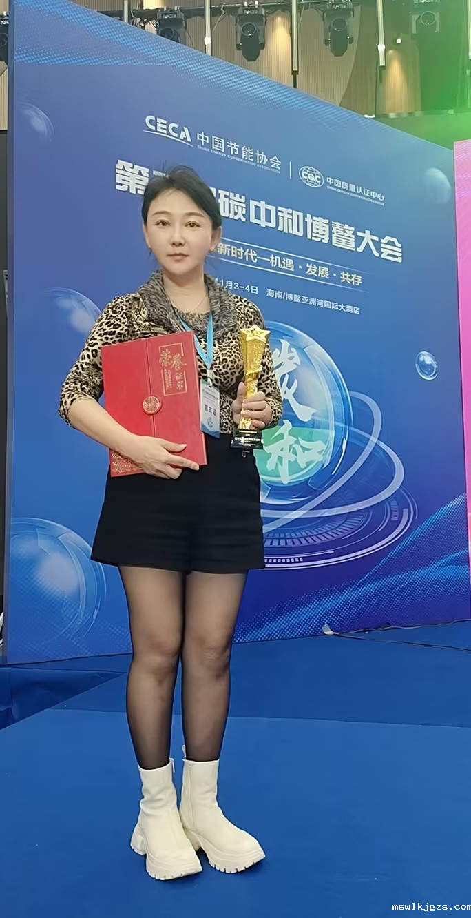 第三届碳中和博鳌大会图片2 第三届碳中和博鳌大会图片2