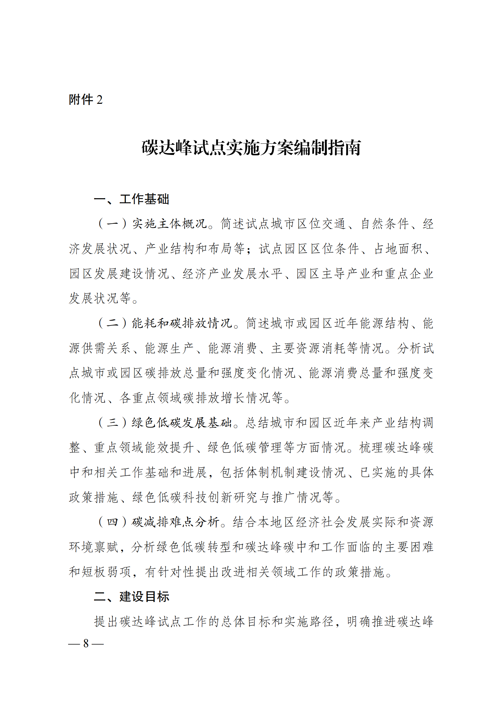 P020231106567282826127_07 P020231106567282826127_07