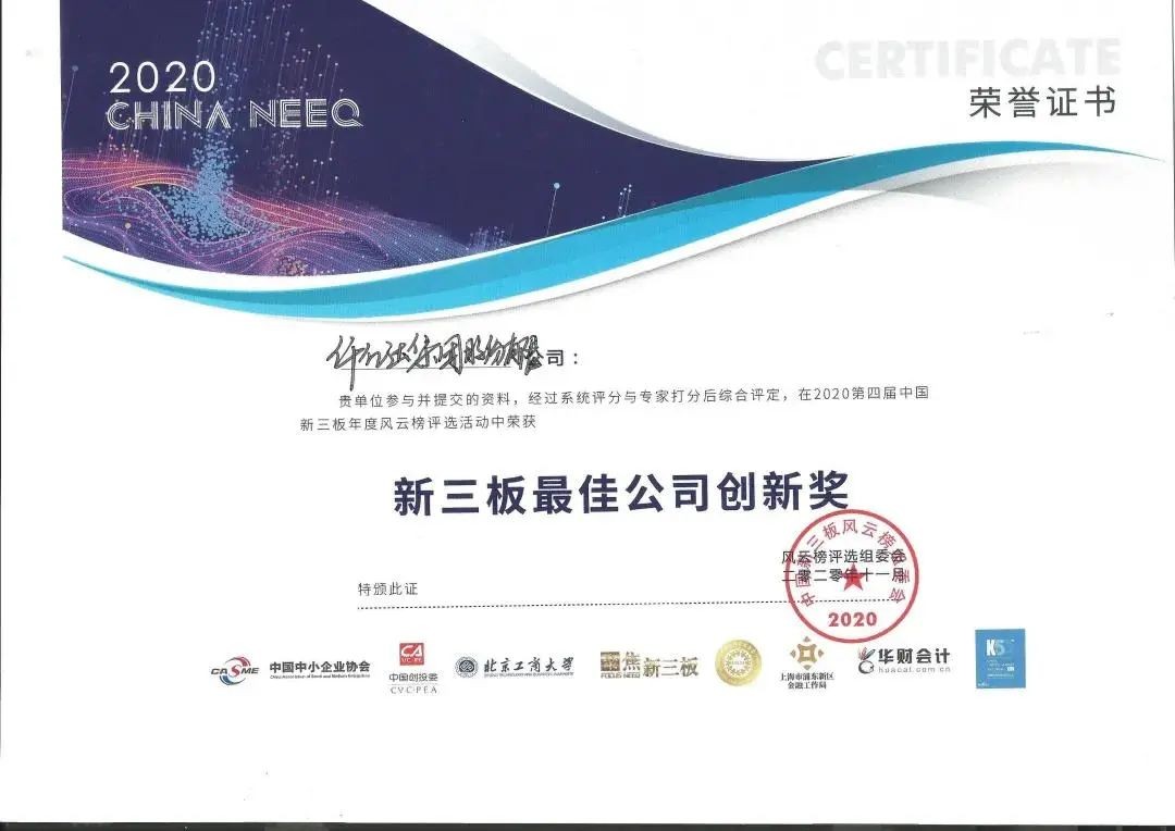 微信图片_20210104143510 微信图片_20210104143510