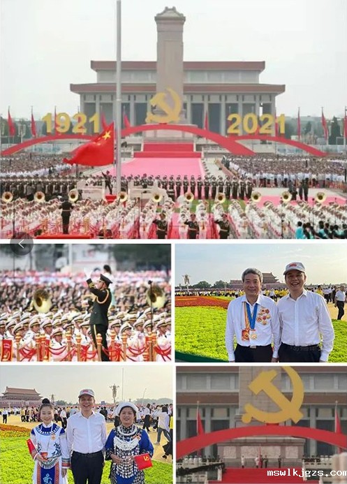 20210714151320_2592 20210714151320_2592