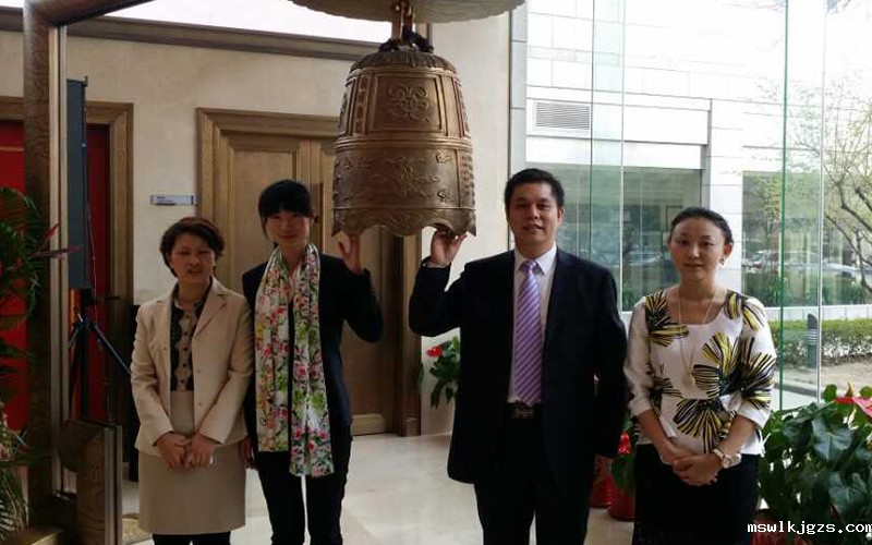 点点官网taptapapp下载上市敲钟仪式