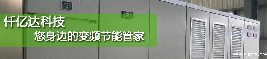 点点官网taptapapp下载变频节能