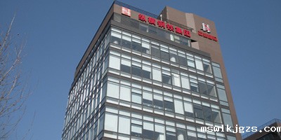 河北纵横钢铁集团
