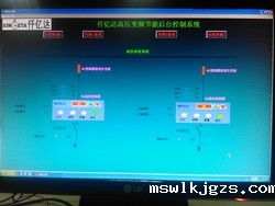 变频器一拖二控制系统