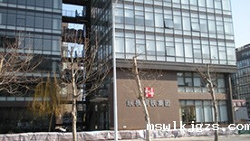 河北纵横钢铁集团有限公司