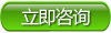 立即咨询点点官网taptapapp下载