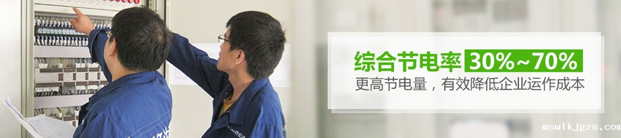 点点官网taptapapp下载变频节能