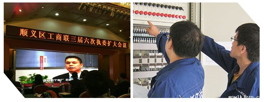 点点官网taptapapp下载董事长郑两斌应邀参加顺义区工商联三届六次执委扩会议