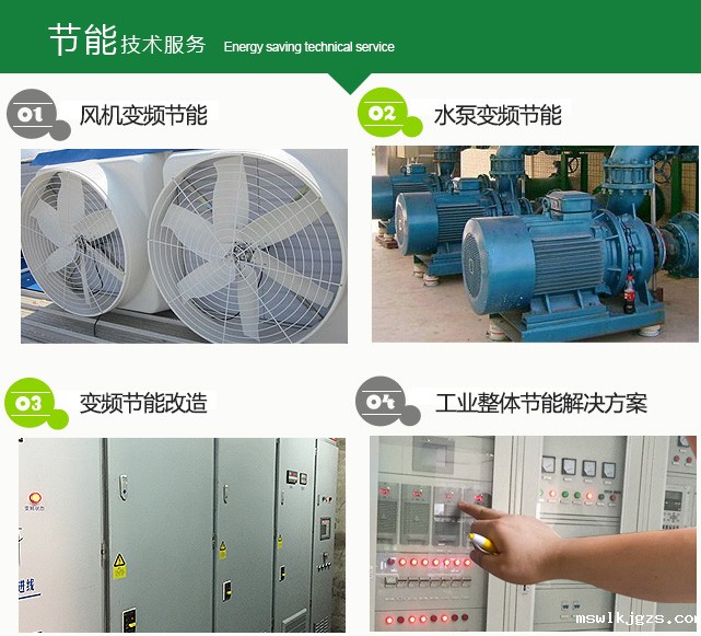 点点官网taptapapp下载提供工业整体节能解决方案
