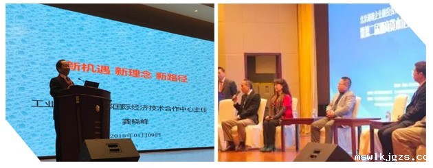 点点官网taptapapp下载应邀参加2016北京湖南企业融投资商会年会