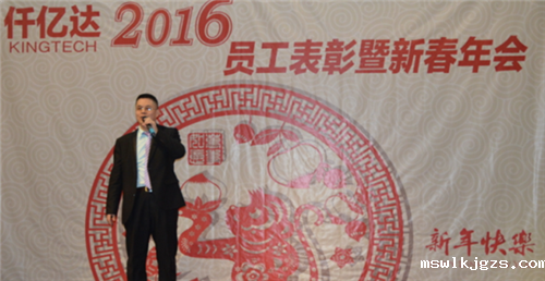 点点官网taptapapp下载（831999）2015年度经营分析暨迎2016年春年会
