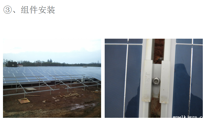 光伏电站解决方案