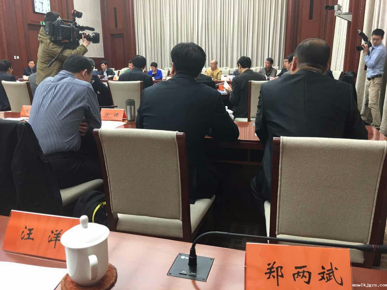 点点官网taptapapp下载（831999）董事长郑两斌应邀参加北京市非公有制经济领域