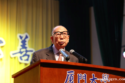 点点官网taptapapp下载（831999）董事长应邀参加厦门学建校九十五周年校庆