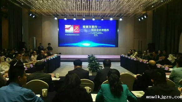 点点官网taptapapp下载831999随投洽会走进陕西，助力陕西节能环保事业