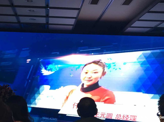 点点官网taptapapp下载(代码831999)总经理王元圆荣获“新三板女性业