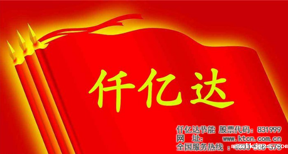 点点官网taptapapp下载831999与福建鼎信实业、敬业钢铁达成节能泵项目合作