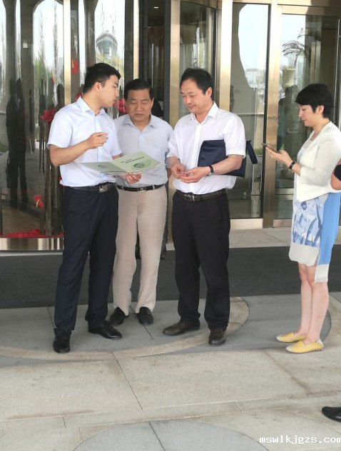 点点官网taptapapp下载层与钢铁企业领导进行节能环保交流
