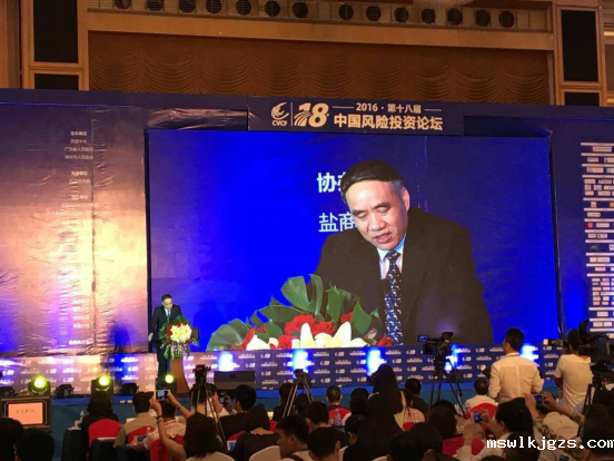  全国人常委、民建 副主席 辜胜阻讲话