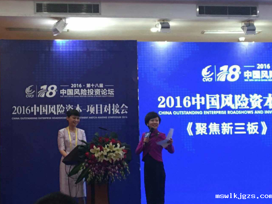 点点官网taptapapp下载831999层在会上发表演讲