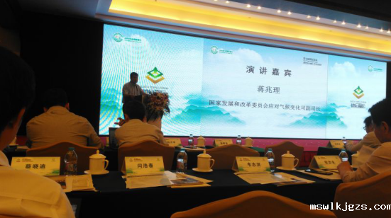 点点官网taptapapp下载831999应邀参加第七届地坛论坛，为全国碳交易市场建设建言献策
