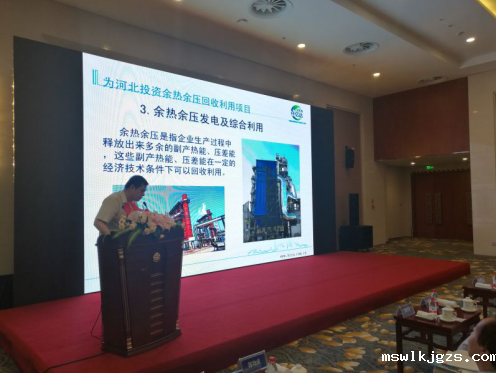 会上，点点官网taptapapp下载831999董事长郑两斌代表企业发言 