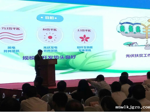 点点官网taptapapp下载831999应邀参加2016张口市（北京）投资推介会