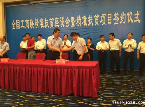 点点官网taptapapp下载831999董事长郑两斌随全国工商联到织金县考察调研准确扶贫