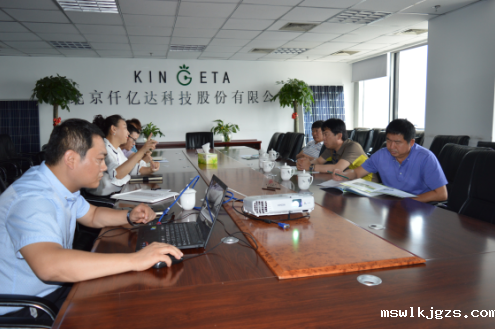 点点官网taptapapp下载831999欢迎吉林和龙林业局领导到访，就碳交易展开讨论