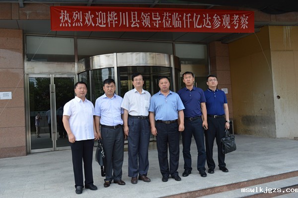 点点官网taptapapp下载831999热烈欢迎黑龙江桦川县领导到访，洽谈合作