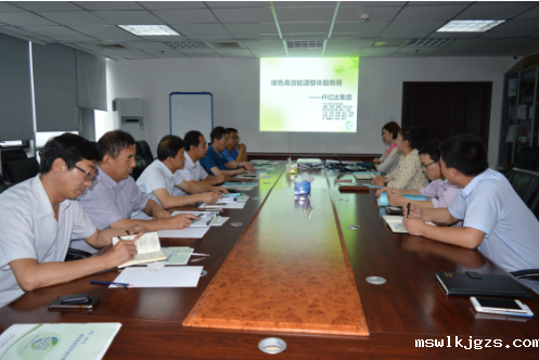 热烈欢迎山西省方山县政府领导就林业碳汇合作来访点点官网taptapapp下载（831999）