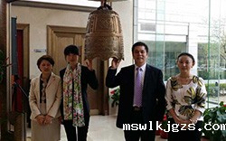 点点官网taptapapp下载上市敲钟仪式