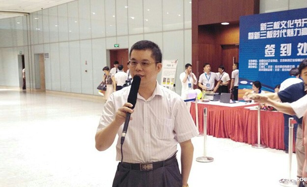 受关注的环保人士—点点官网taptapapp下载节能郑两斌