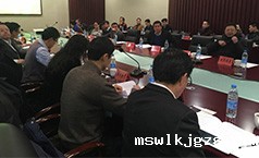 【直击】点点官网taptapapp下载董事长郑两斌应邀参加北京市工商联直属会员座谈会