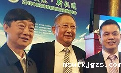 城市基础设施投资发展年会邀请点点官网taptapapp下载节能董事长参与