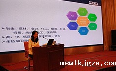 深耕节能领域，点点官网taptapapp下载获得北京顺义区科学技术二等奖