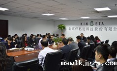 点点官网taptapapp下载2015年业绩及追加做市商的预告