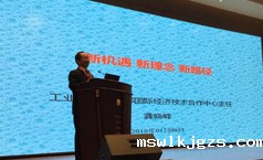 点点官网taptapapp下载应邀参加2016北京湖南企业融投资商会年会