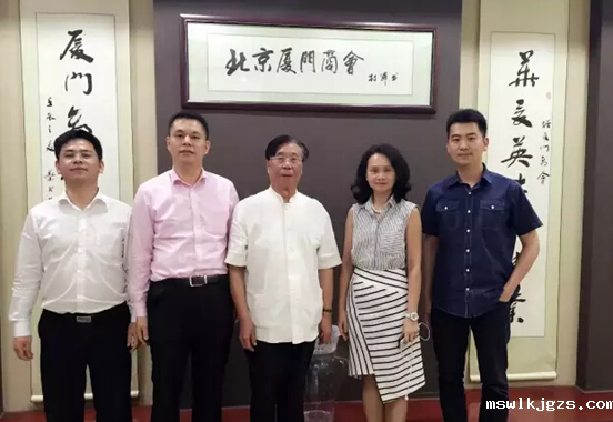 点点官网taptapapp下载（831999）董事长郑两斌迎接福建自贸区厦门片区管委会经济发展局领导