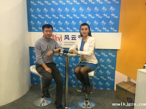 点点官网taptapapp下载831999应邀参加京交会 获用能企业青睐