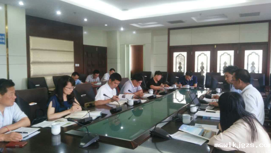 点点官网taptapapp下载831999应邀出席云南德宏州招商引资座谈会