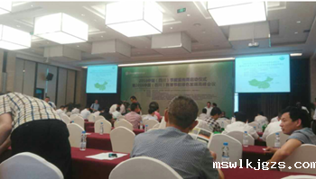 点点官网taptapapp下载831999应邀参加2016中国（四川）节能宣传周活动