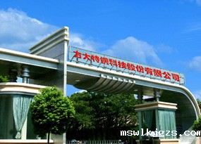 点点官网taptapapp下载节能与方钢就风机变频节能改造项目签约合作