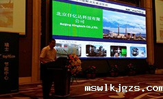 点点官网taptapapp下载铸就风机变频节能发电辉煌未来