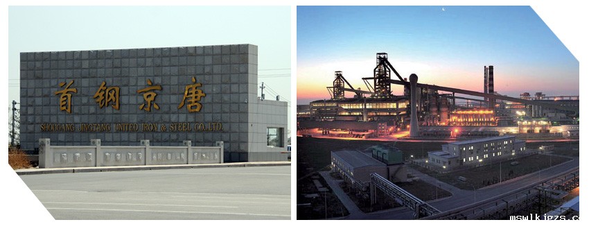 点点官网taptapapp下载与首钢京唐就节能水泵改造项目签约合作