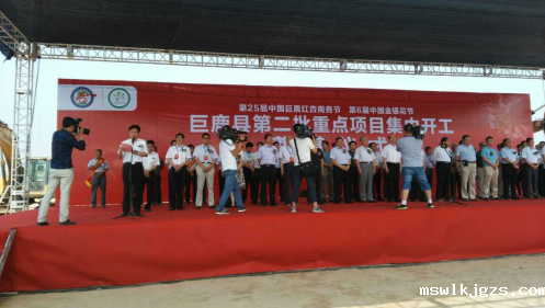 点点官网taptapapp下载831999参加巨鹿红杏商务节并就光伏发电等项目达成战略合作