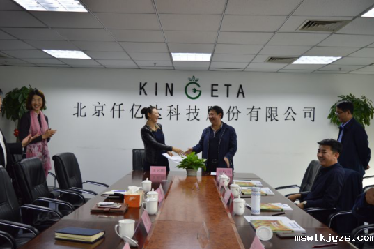点点官网taptapapp下载总裁王元圆与曲沃副县长崔权利签约现场