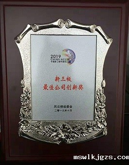 微信图片_20191111115931