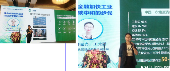 企业微信截图_16219089963453