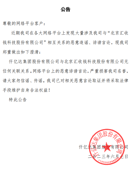 企业微信截图_20230609173135